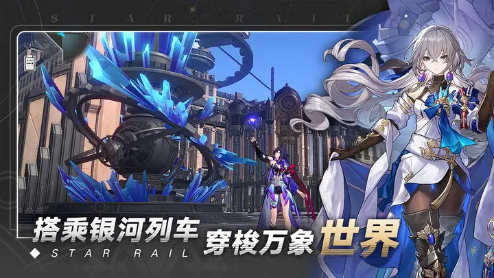 崩坏星穹铁道角色遗器佩戴方案
