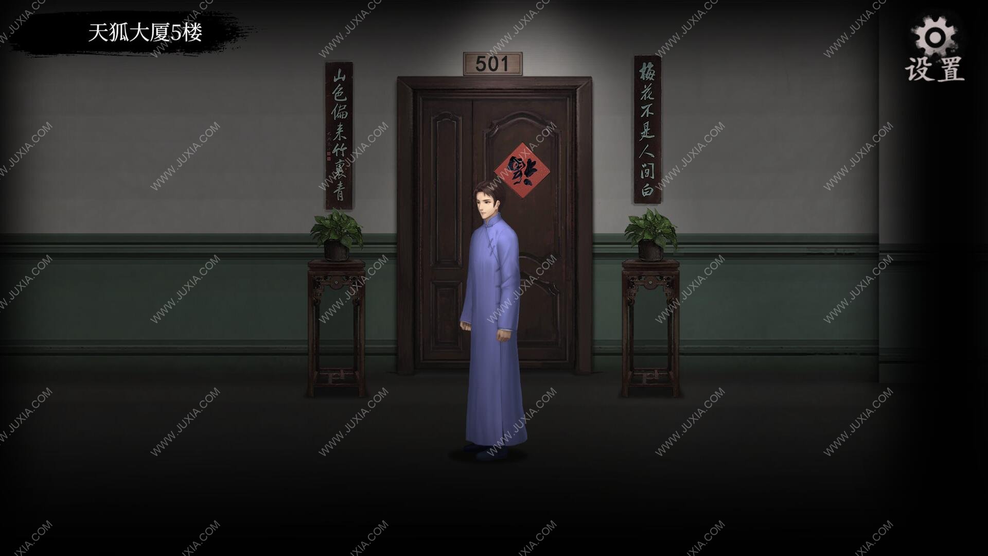 面具古墓