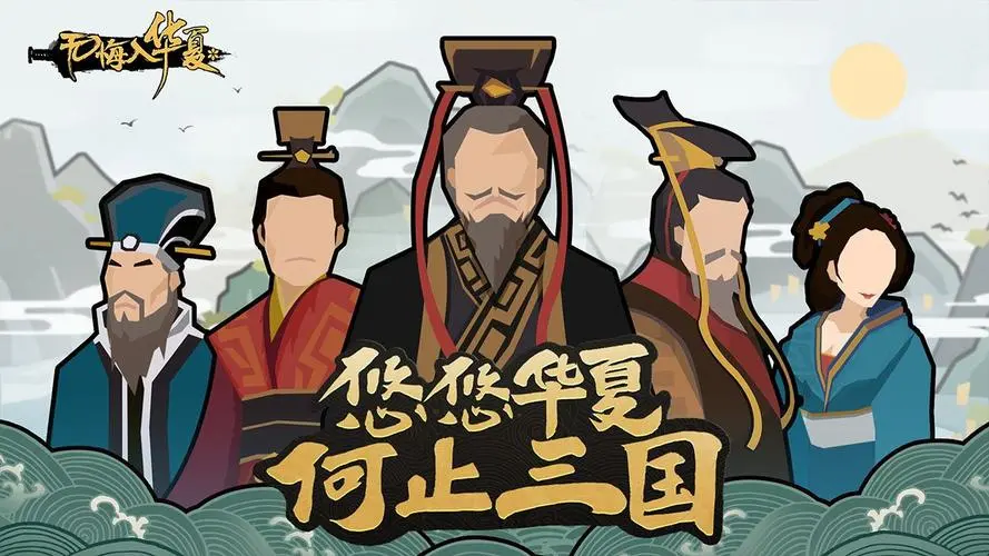 无悔华夏名臣张仲景攻略大全