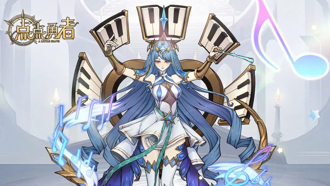 点点勇者
