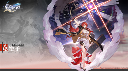 崩坏星穹铁道开服五星推荐