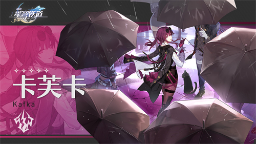 崩坏星穹铁道希露瓦值得培养吗?