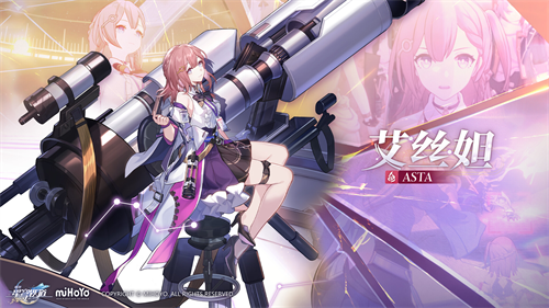 崩坏星穹铁道大月卡光锥选哪个