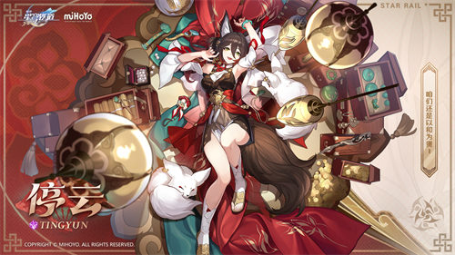 崩坏星穹铁道大月卡光锥选哪个