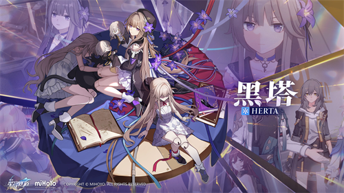 崩坏星穹铁道大月卡光锥选哪个