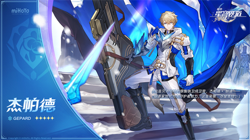 崩坏星穹铁道大月卡光锥选哪个