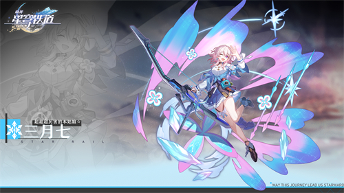 崩坏星穹铁道大月卡光锥选哪个