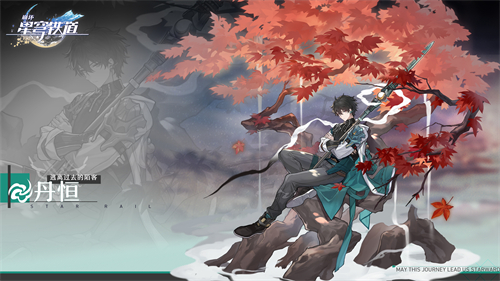 崩坏星穹铁道大月卡光锥选哪个