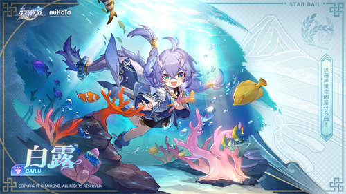 崩坏星穹铁道大月卡光锥选哪个