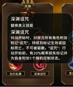 潘多拉归来测试服