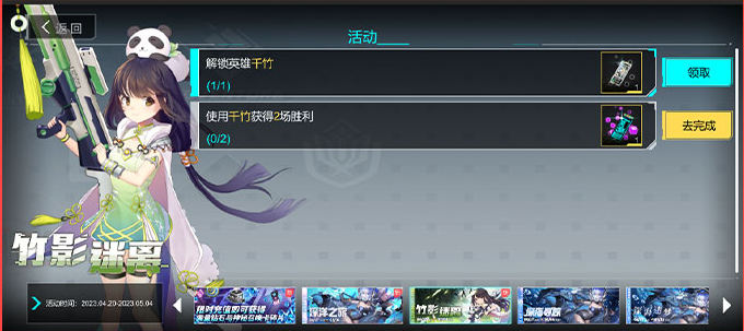 300大作战