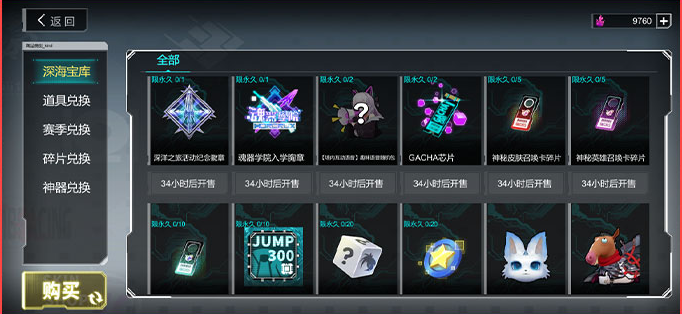 300大作战