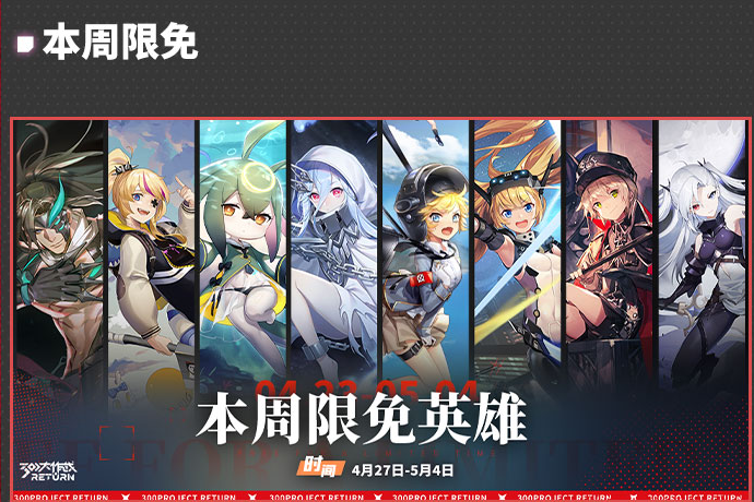 300大作战