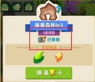种地勇者最强新手攻略