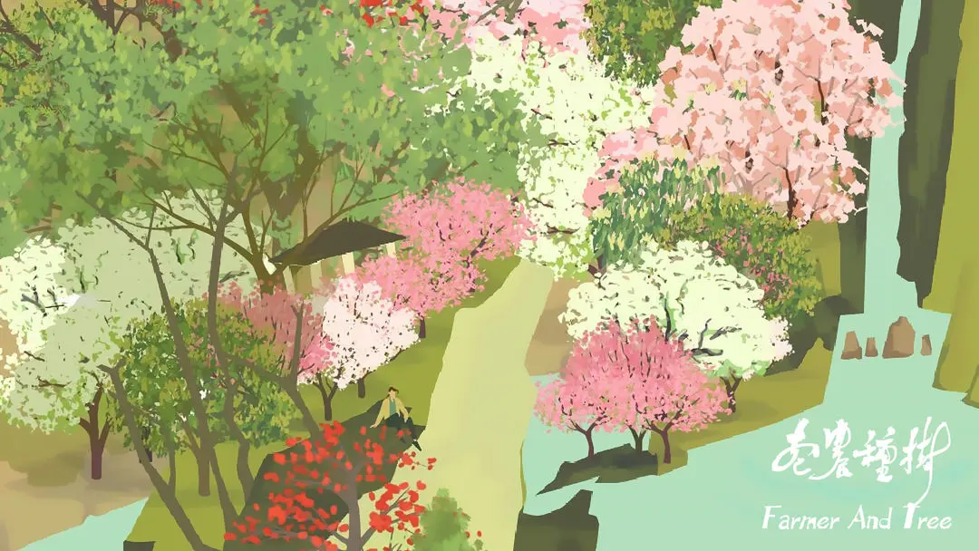 老农种树山路种植规划小技巧