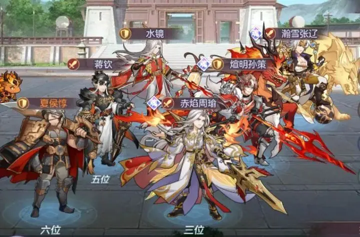 三国志幻想大陆火队前期养成攻略2023