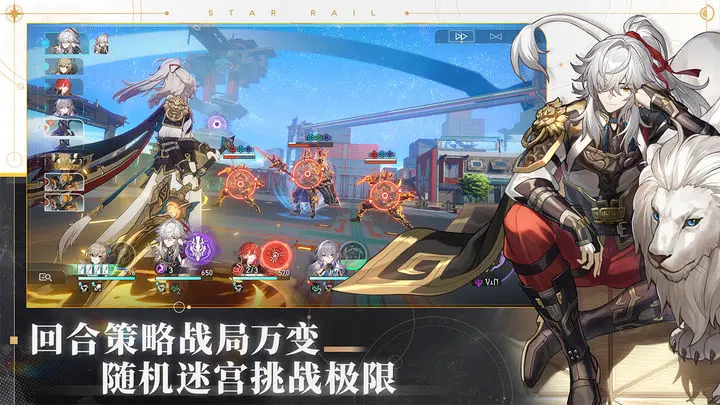 崩坏星穹铁道仙舟巡镝成就全收集攻略