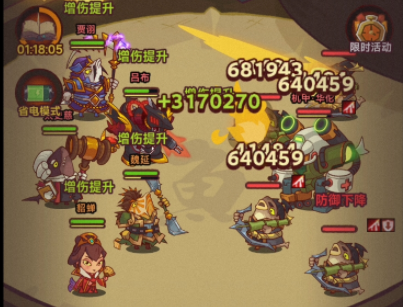 咸鱼之王7130机甲华佗过关阵容攻略