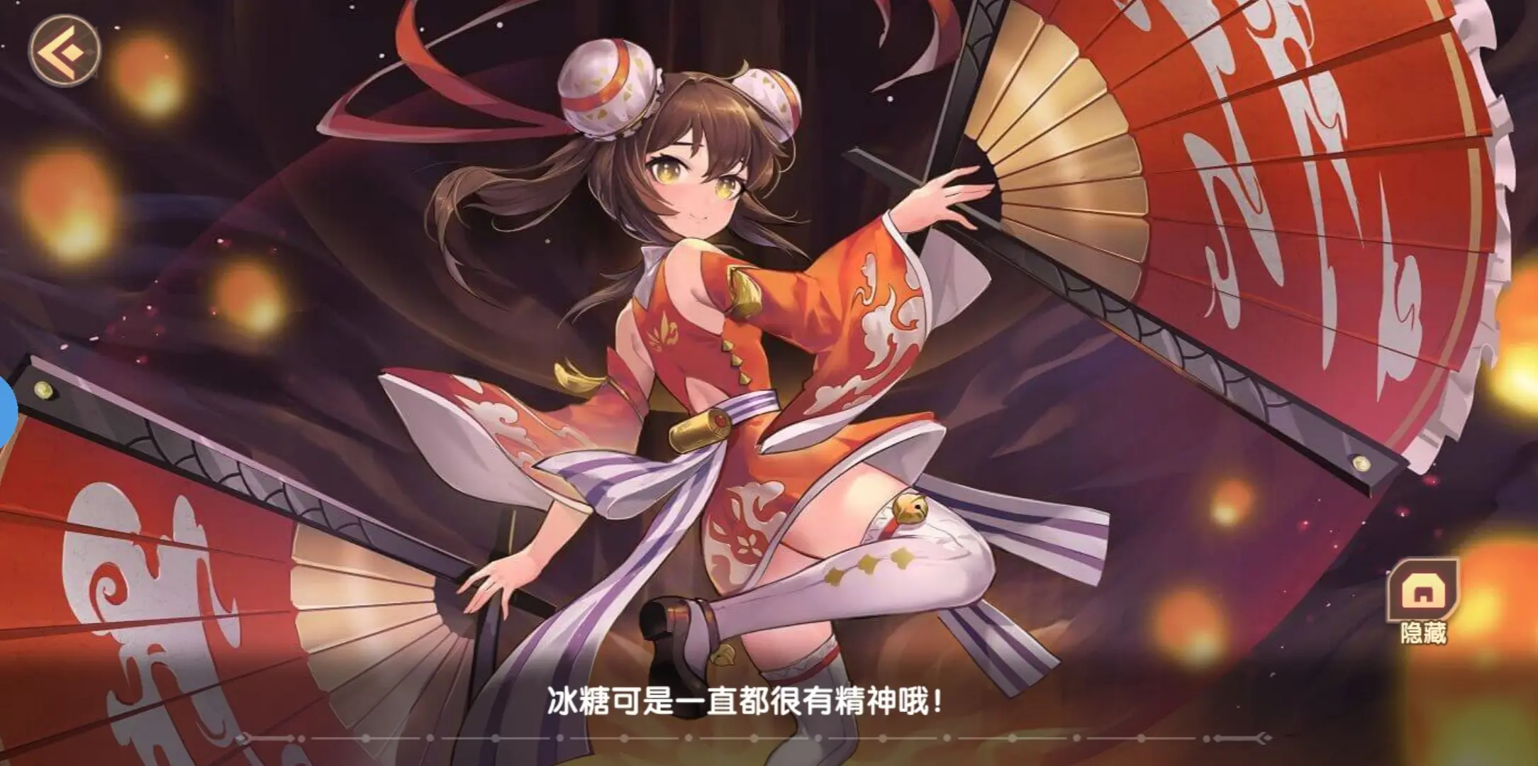 魔卡之耀