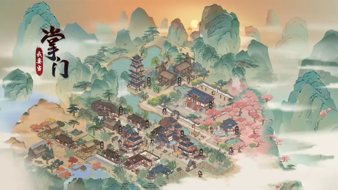 我要当掌门游戏界面介绍