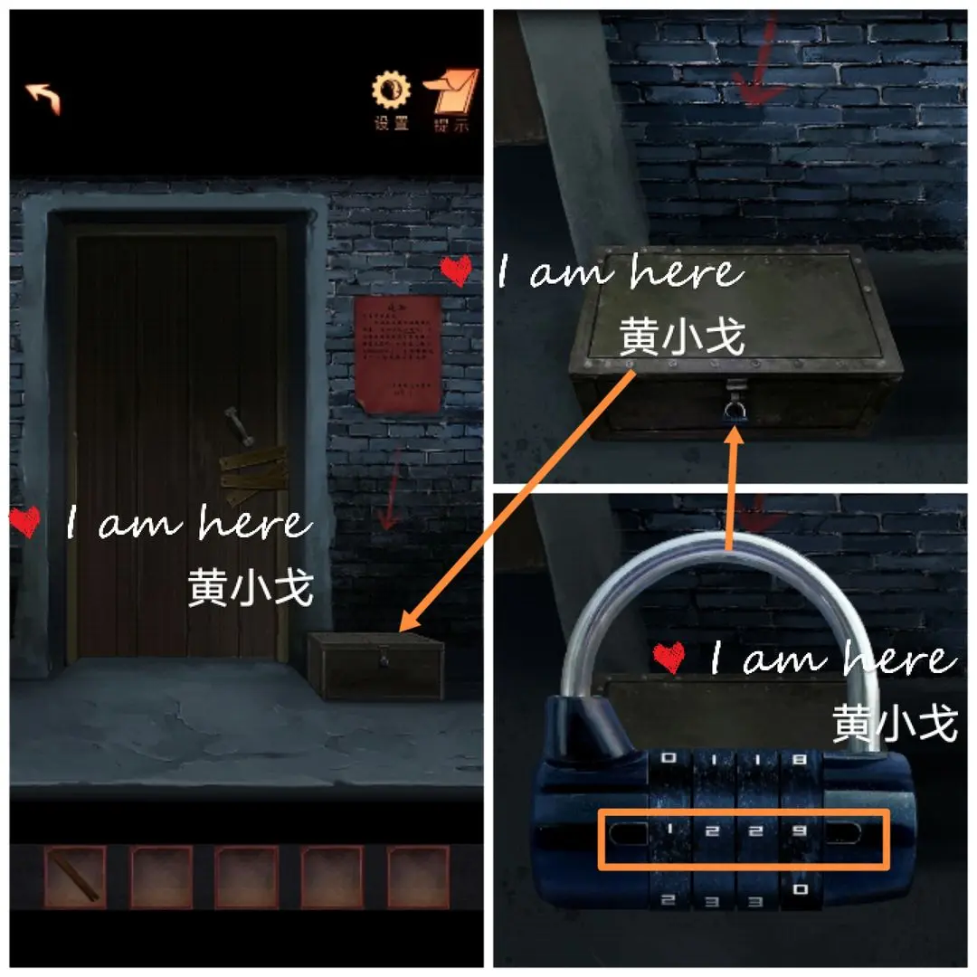 阴阳锅2同心劫