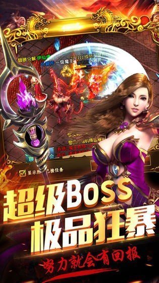 烈火龙城3d僵尸爆麻痹版截图1