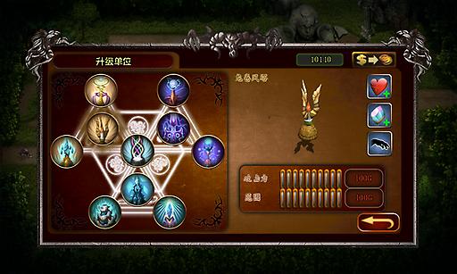 史诗塔防2截图1