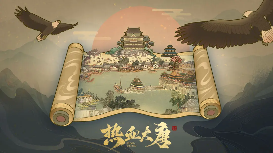 热血大唐2023礼包码合集大全