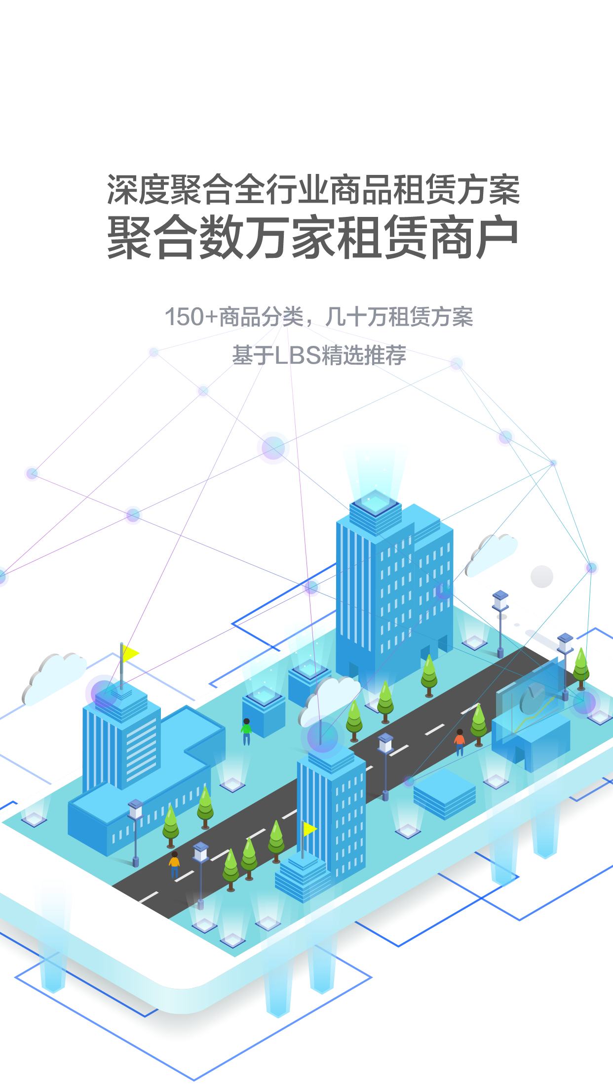 大司库租赁截图2