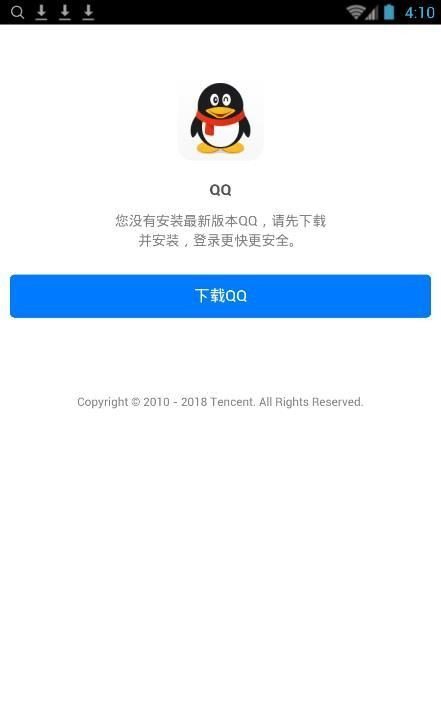腾讯搜活帮截图2