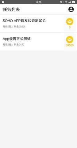 腾讯搜活帮截图1
