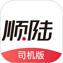 顺陆