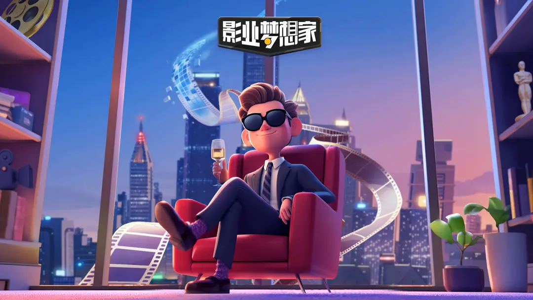 影业梦想家艺人培养哪些好一点