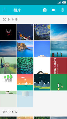果仁相册截图3
