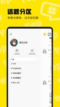 耶扑