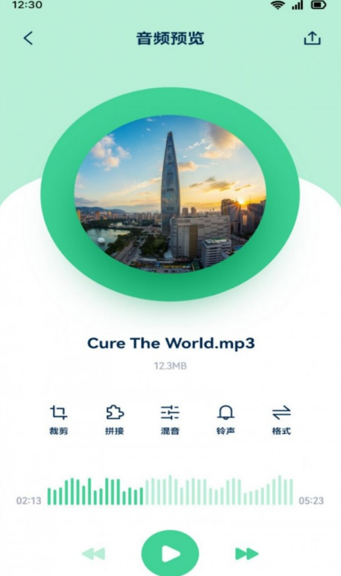 音效剪辑截图1