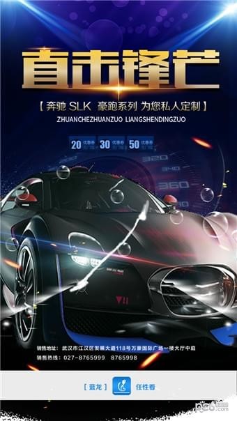 蓝龙浏览器app截图3