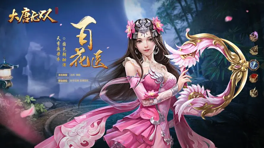 大唐无双手游蜀山天赋加点怎么点