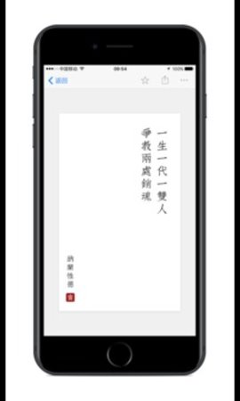 诗词之美截图2