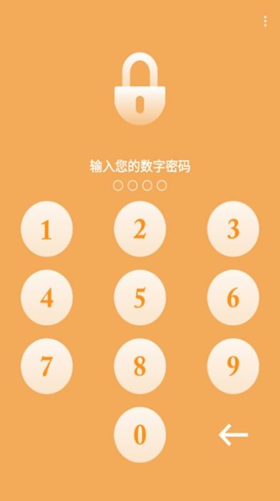 私享盒子截图2