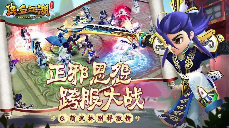 热血江湖武器各个等级属性一览