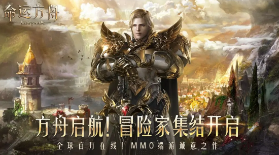 命运方舟宝石怎么合成