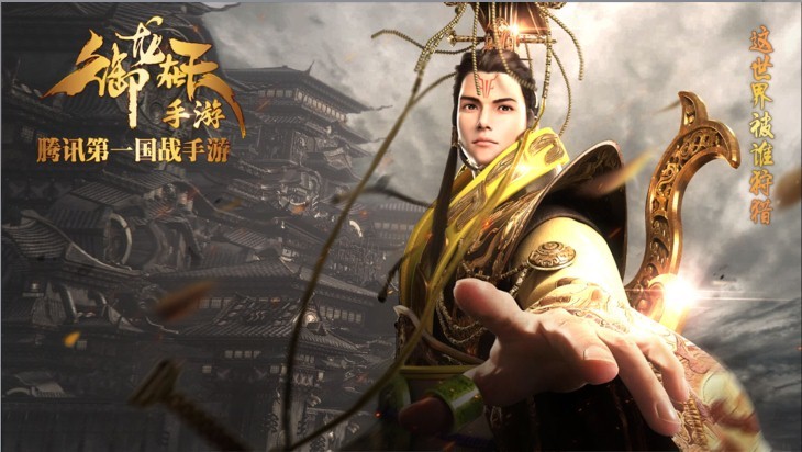 御龙在天游戏羽扇技能加点攻略