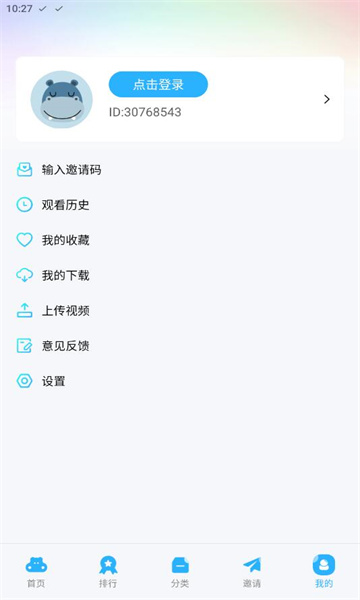 河豚视频截图3