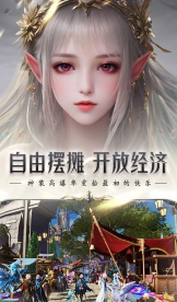 魔域手游2