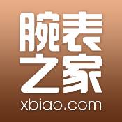 腕表之家