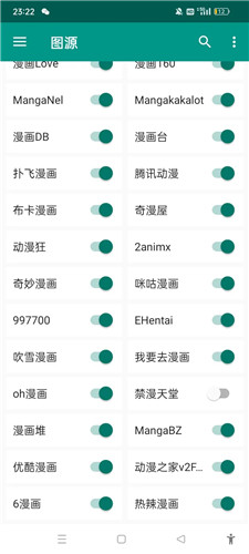心动漫画截图3