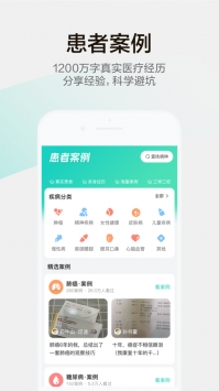 小荷app(小荷健康)截图1