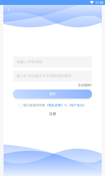 啵鱼体育app安卓版