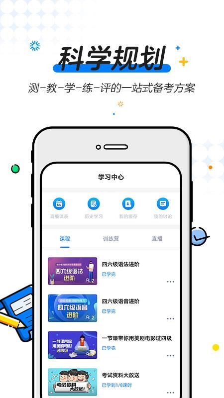 U等生
